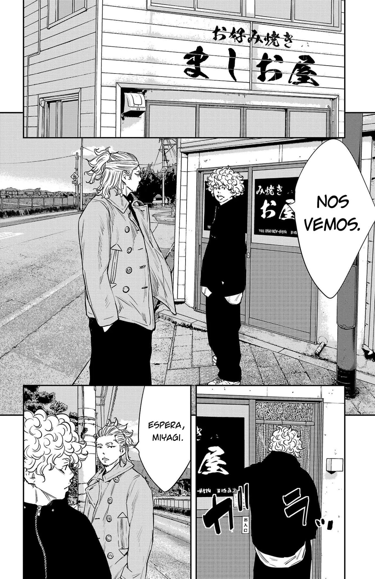 Nine Peaks Capítulo 94 - Page 14