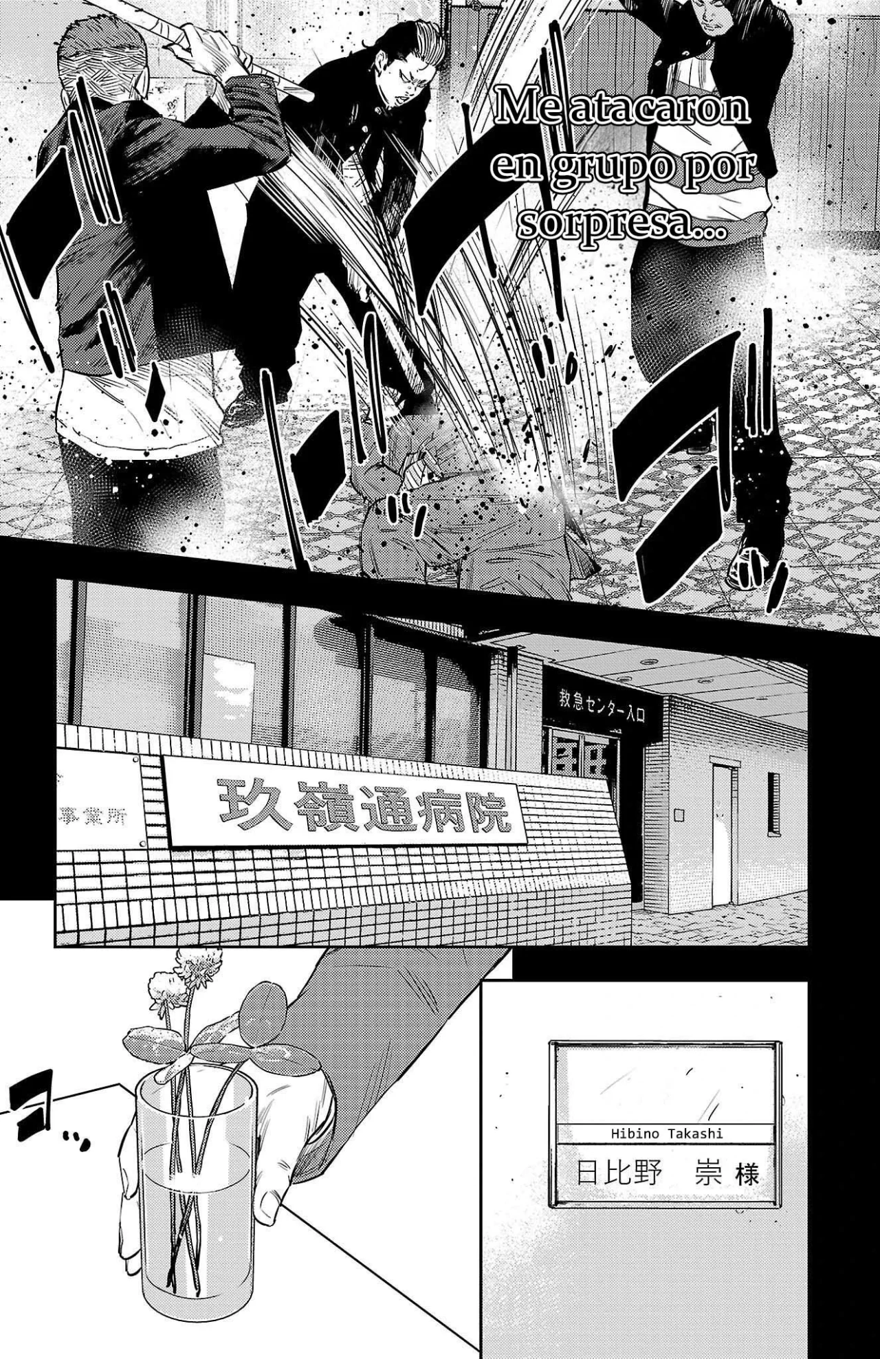 Nine Peaks Capítulo 97 - Page 15