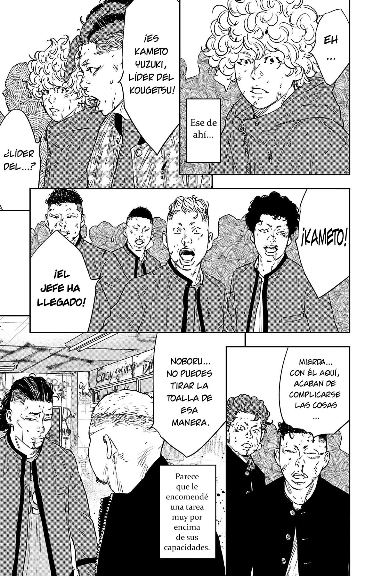 Nine Peaks Capítulo 99 - Page 14