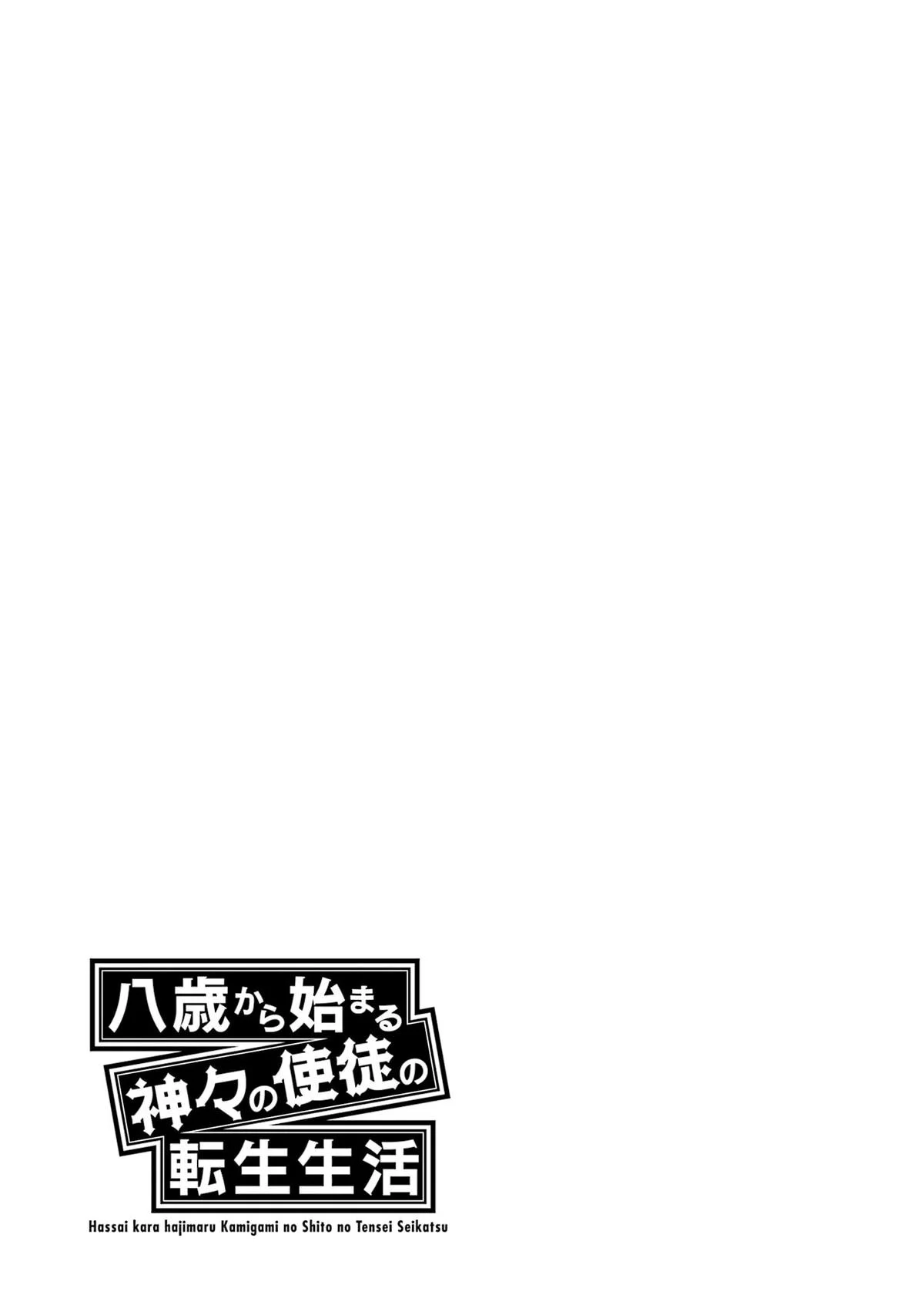 Reincarnated Life of the Apostles of the Gods Starting from the Age of Eight Capítulo 18 - Page 42
