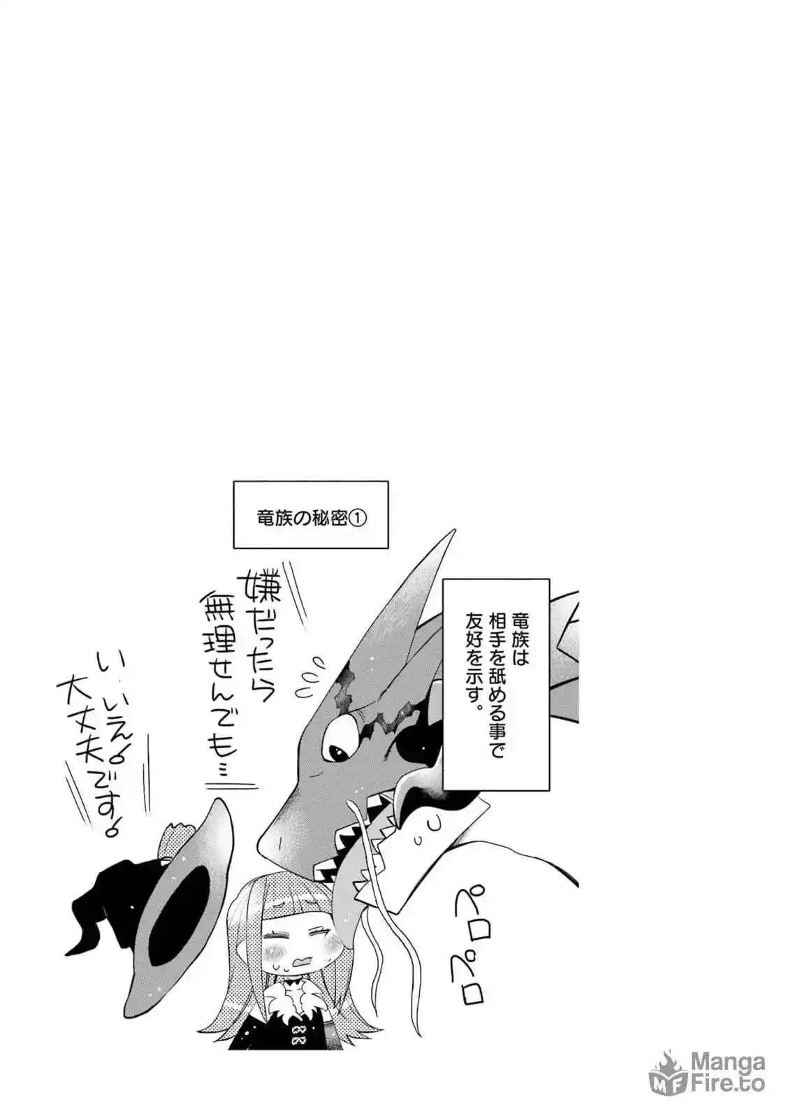 Reincarnated Life of the Apostles of the Gods Starting from the Age of Eight Capítulo 24 - Page 34