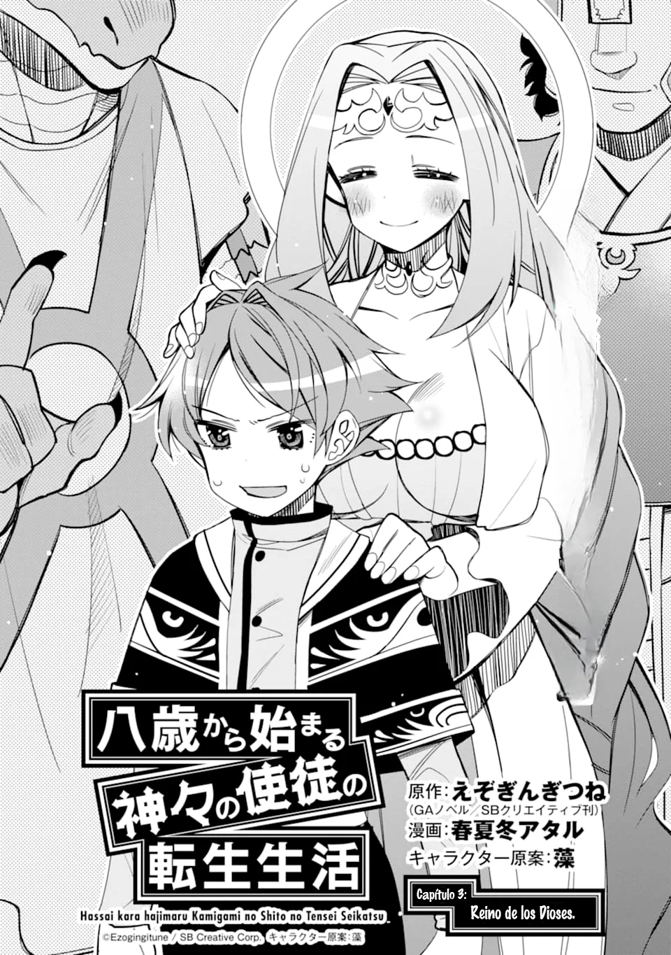 Reincarnated Life of the Apostles of the Gods Starting from the Age of Eight Capítulo 3 - Page 2