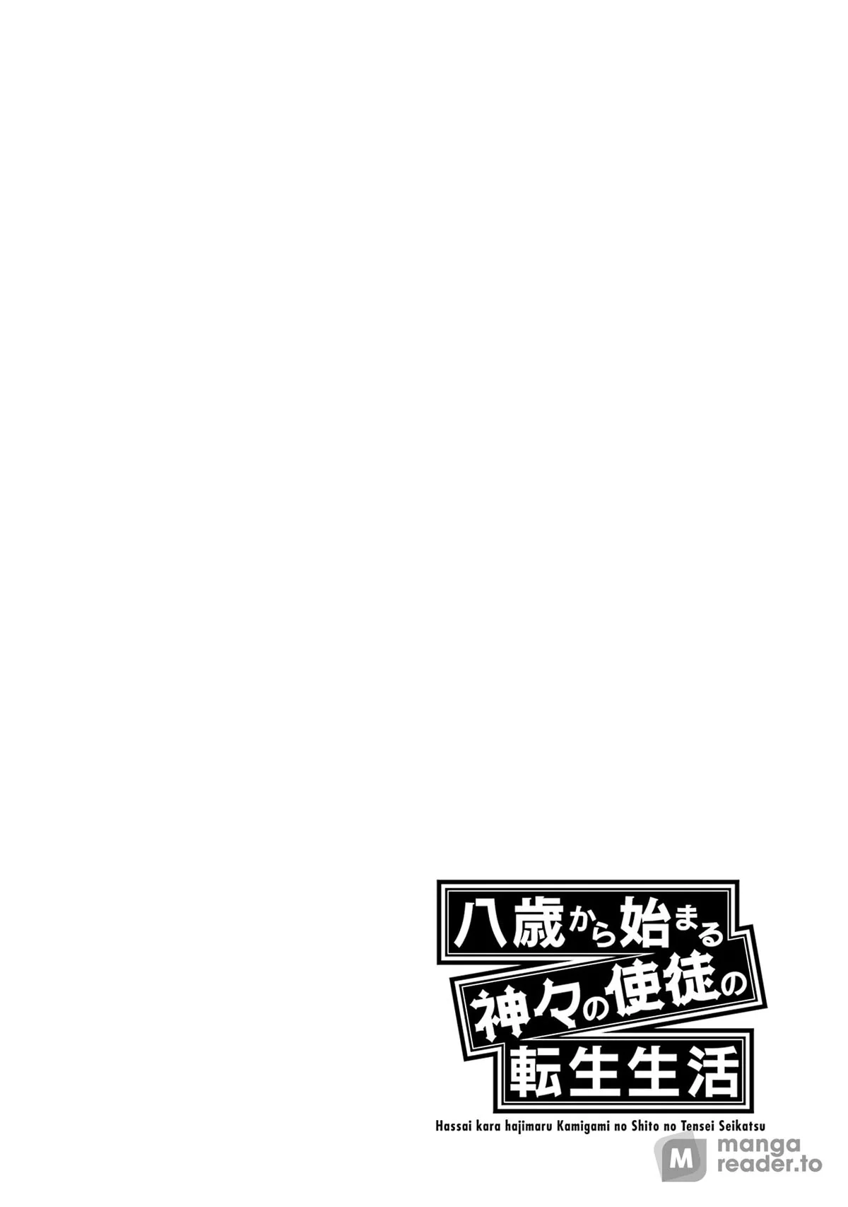 Reincarnated Life of the Apostles of the Gods Starting from the Age of Eight Capítulo 7 - Page 2