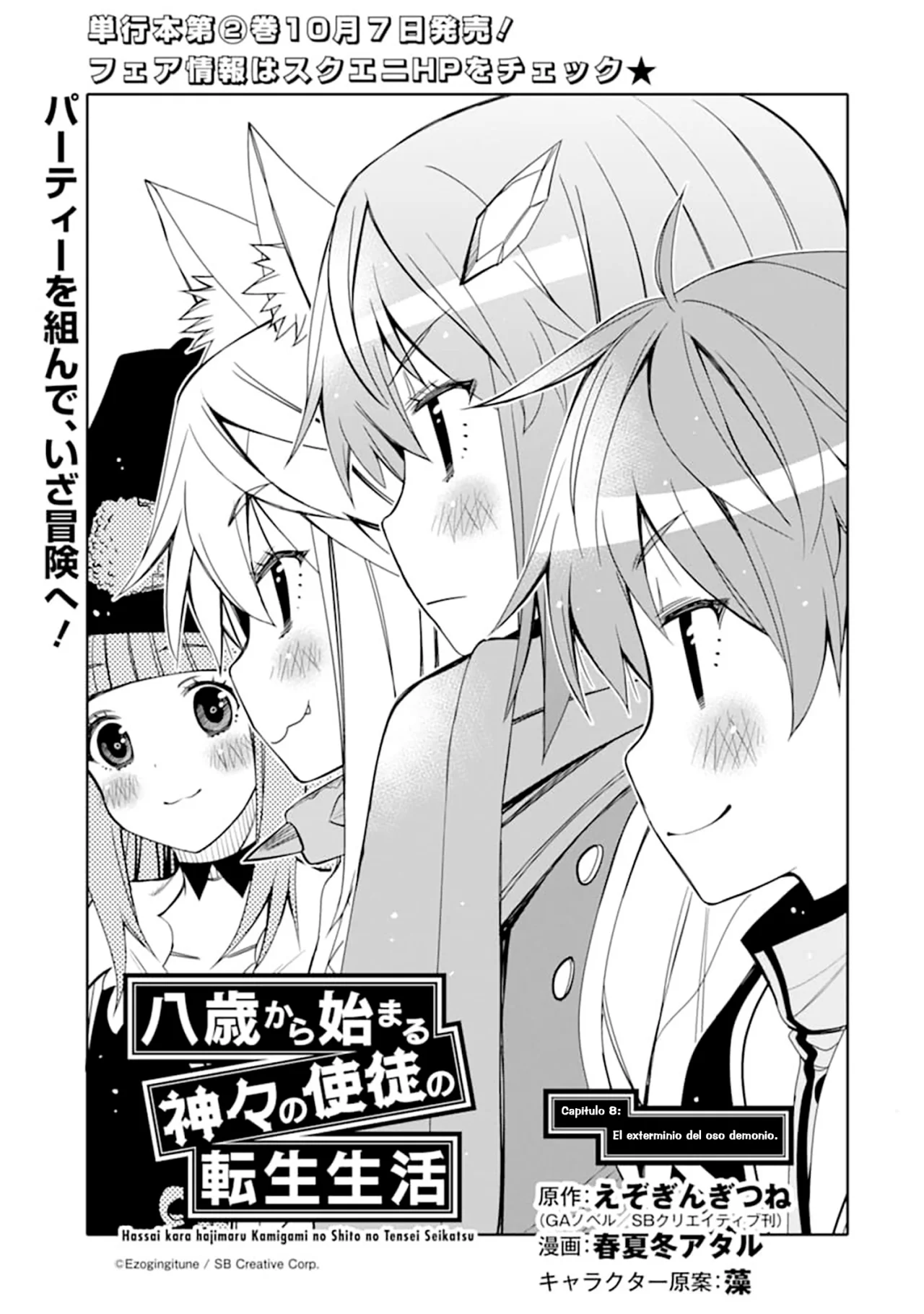 Reincarnated Life of the Apostles of the Gods Starting from the Age of Eight Capítulo 8 - Page 2