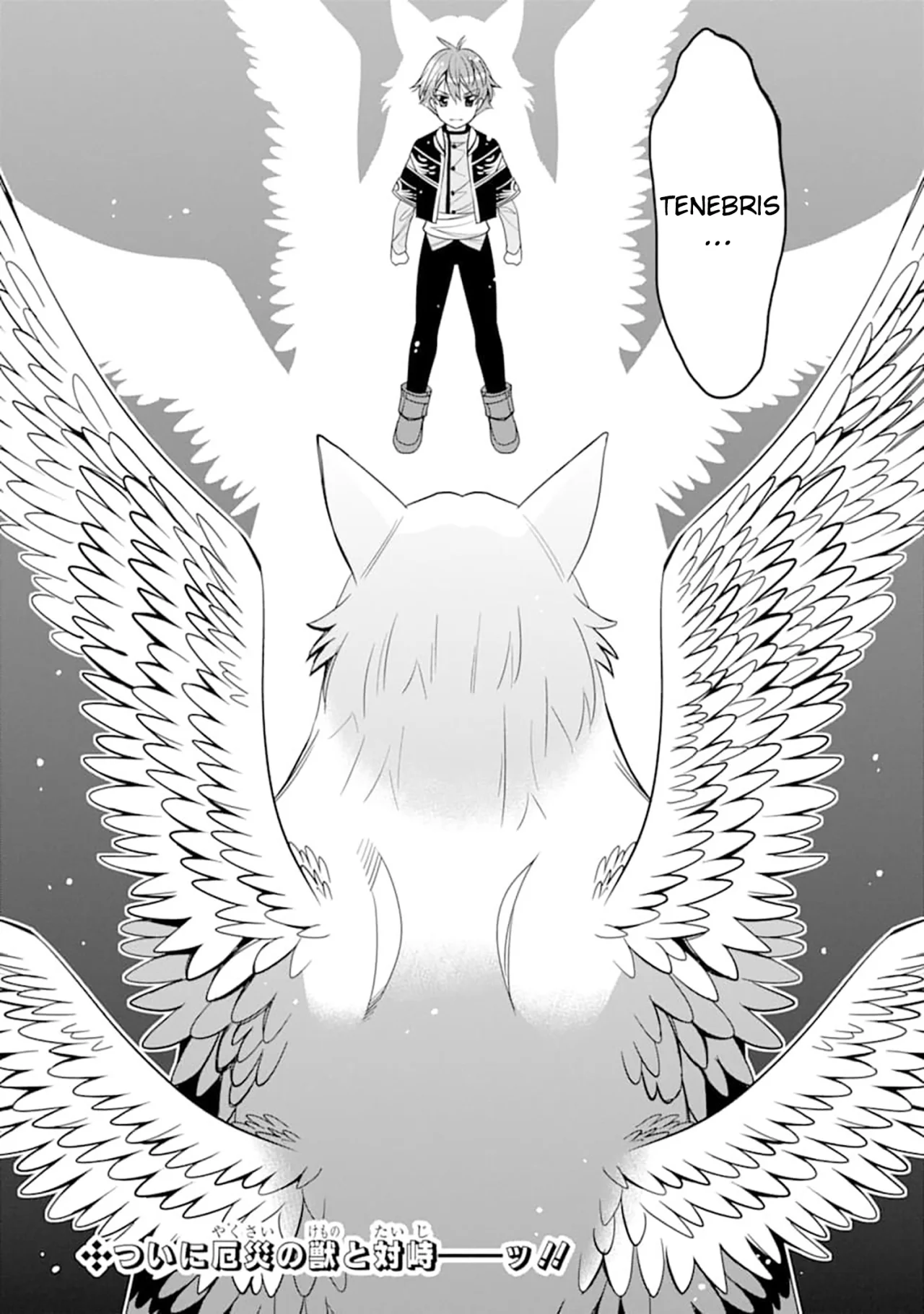 Reincarnated Life of the Apostles of the Gods Starting from the Age of Eight Capítulo 9 - Page 41