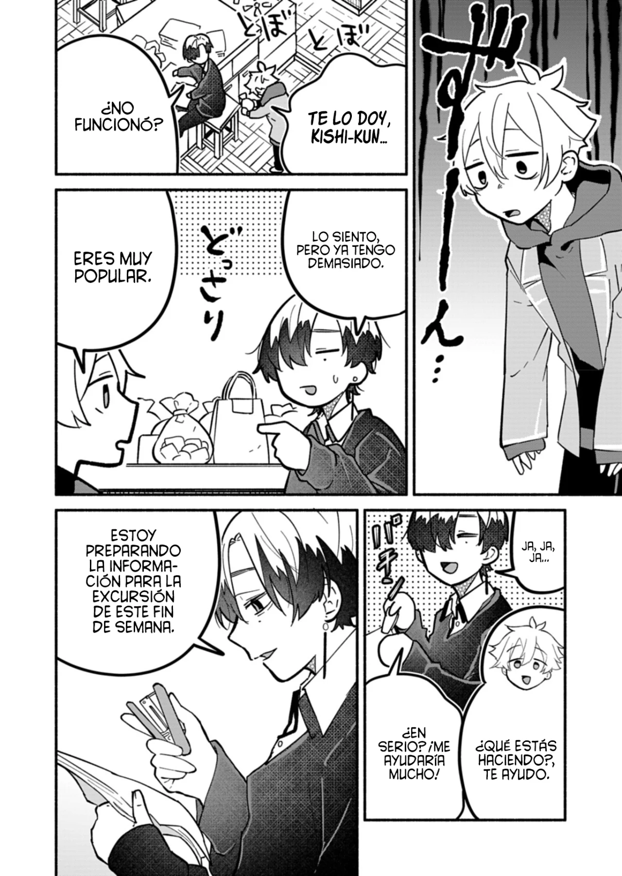 Boku no Ikezu na Konyakusha Capítulo 5 - Page 14