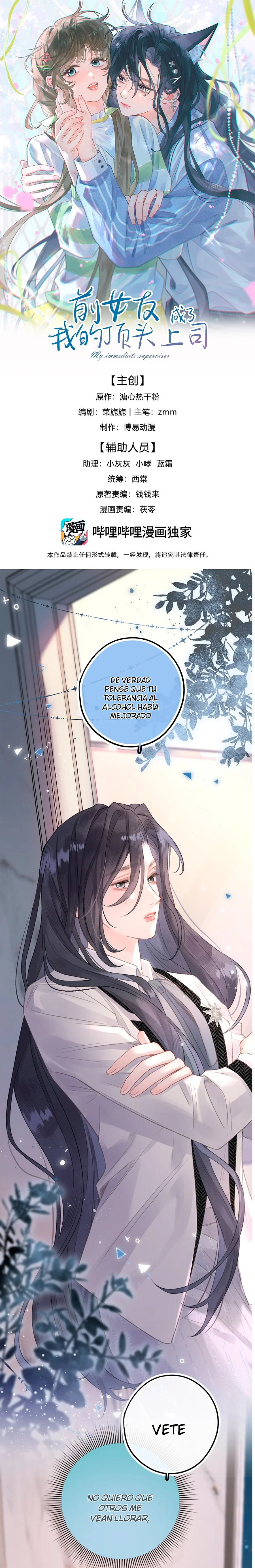 ¿La nueva jefa es mi exnovia? Capítulo 11 - Page 2