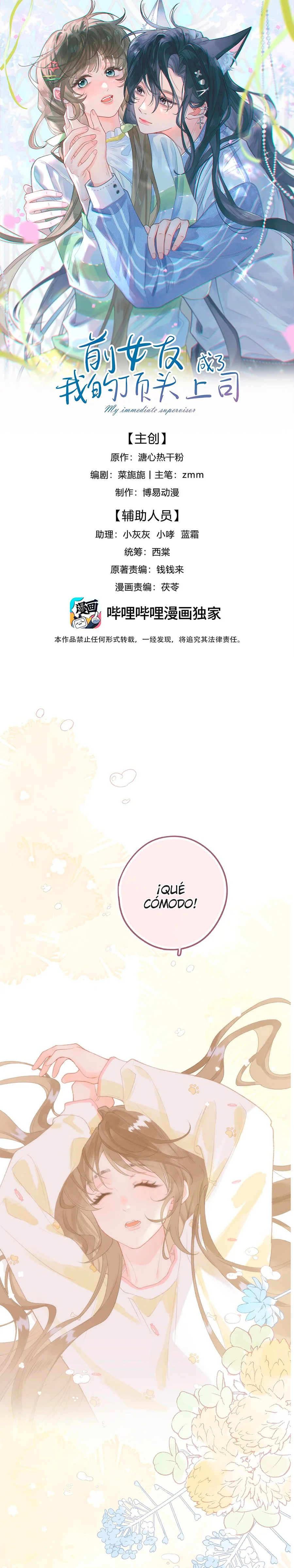 ¿La nueva jefa es mi exnovia? Capítulo 7 - Page 2