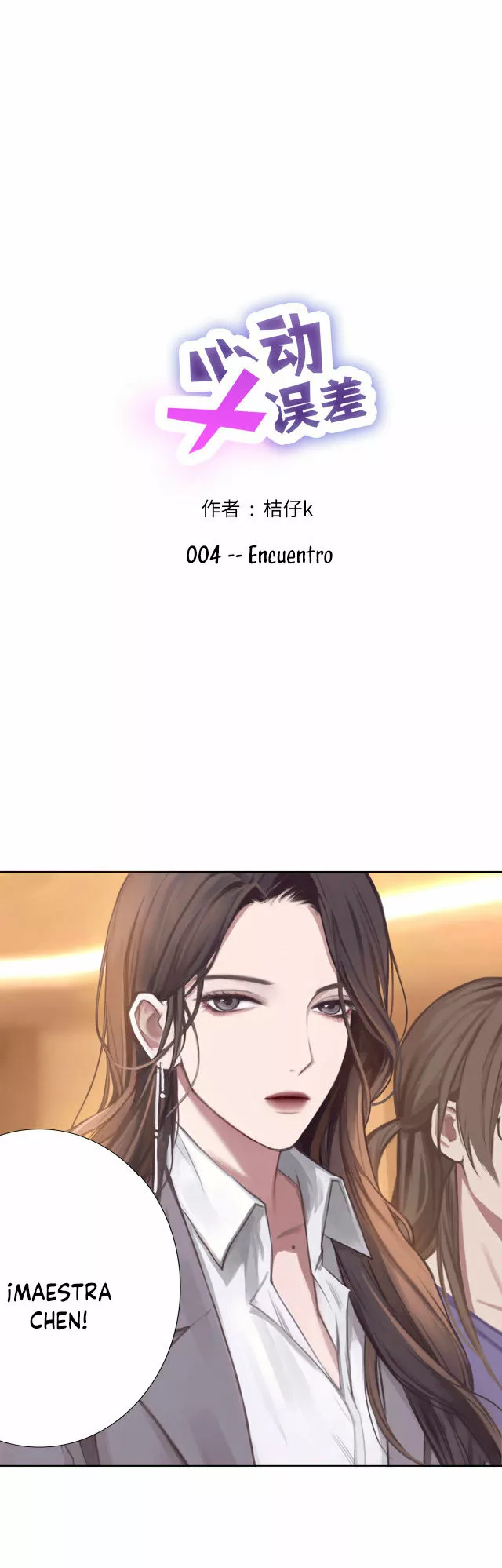 Error cardíaco X Capítulo 4 - Page 2