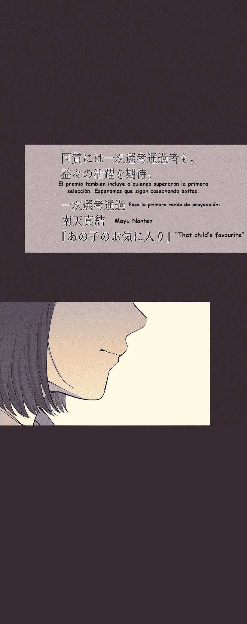 Nanten-san wa Minoranai Capítulo 1 - Page 49