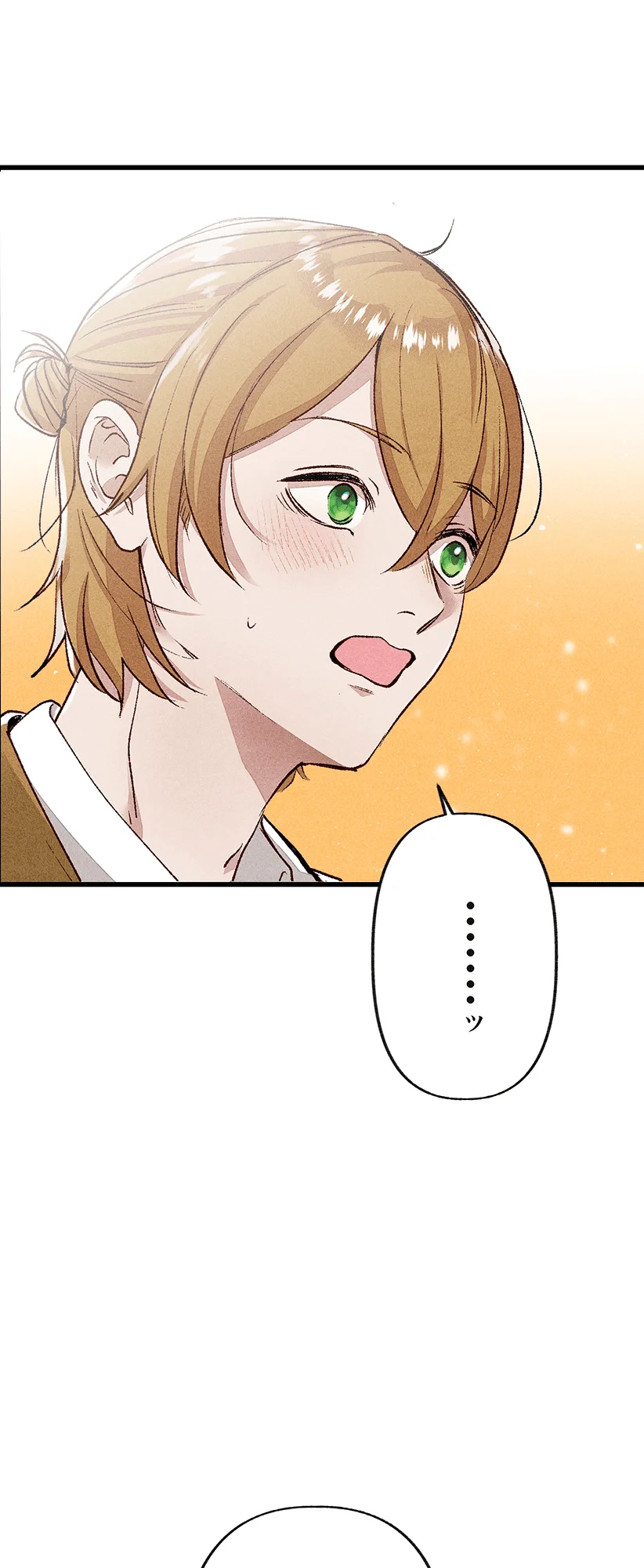 Nanten-san wa Minoranai Capítulo 1 - Page 66