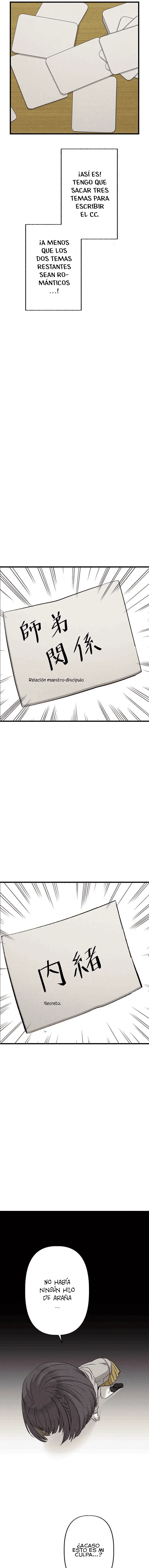 Nanten-san wa Minoranai Capítulo 12 - Page 5