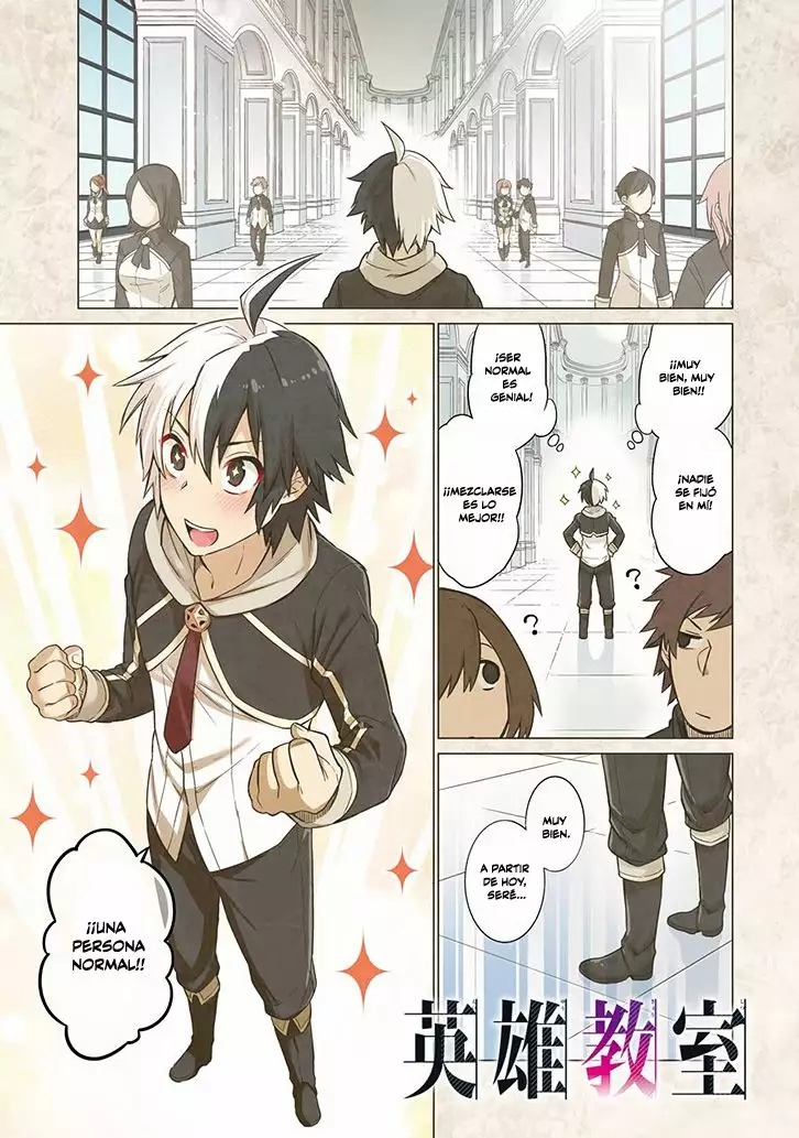 Eiyuu Kyoushitsu Capítulo 1 - Page 2