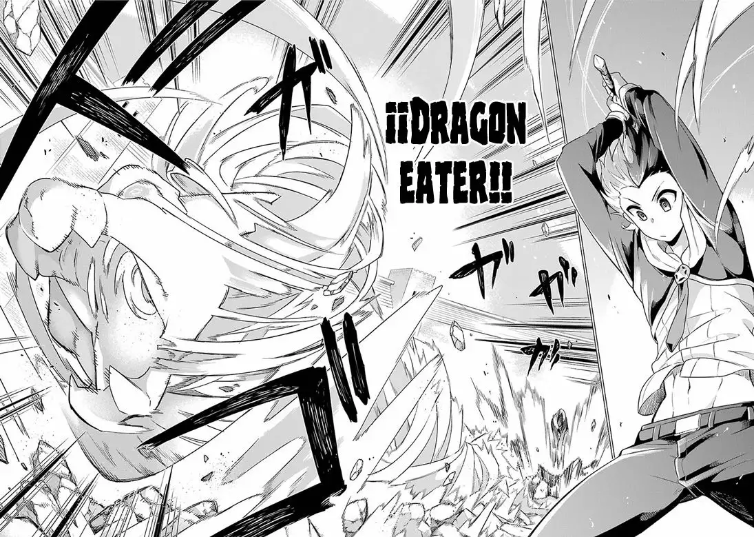 Eiyuu Kyoushitsu Capítulo 1 - Page 32