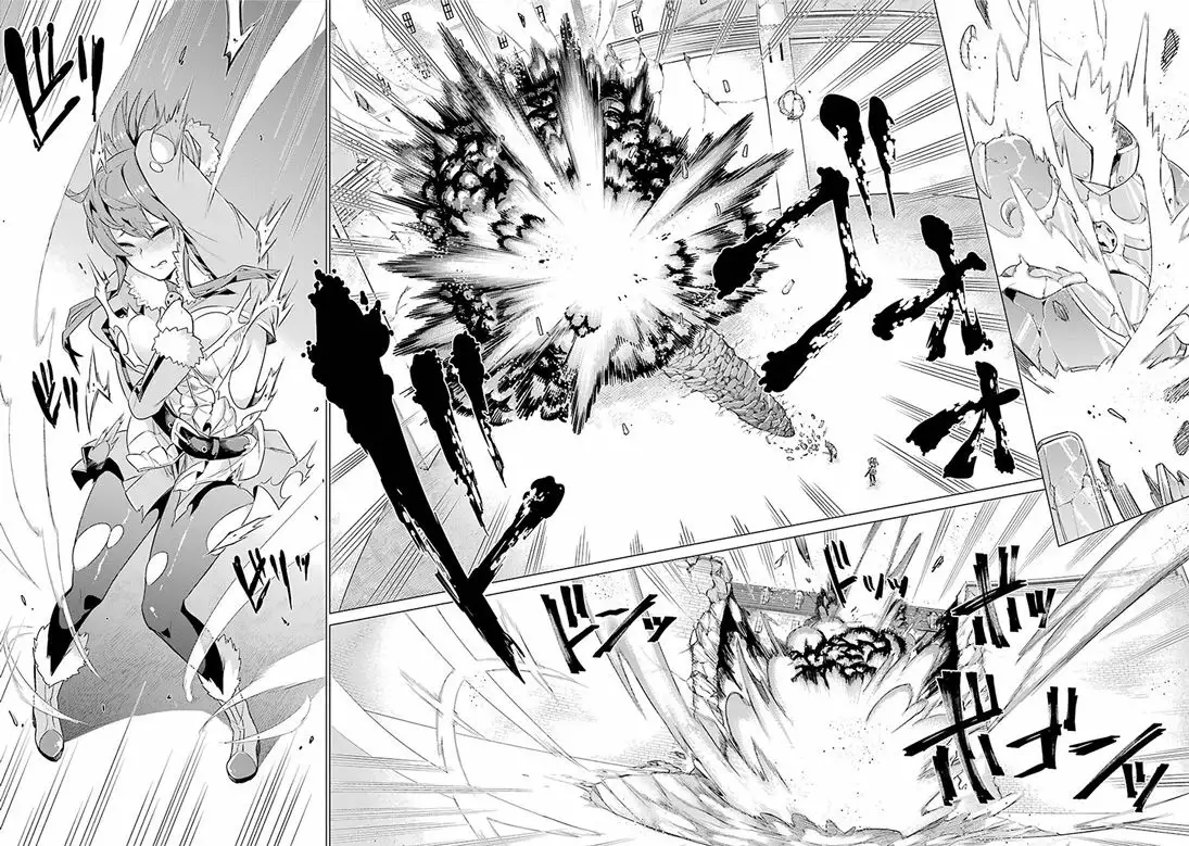 Eiyuu Kyoushitsu Capítulo 1 - Page 33