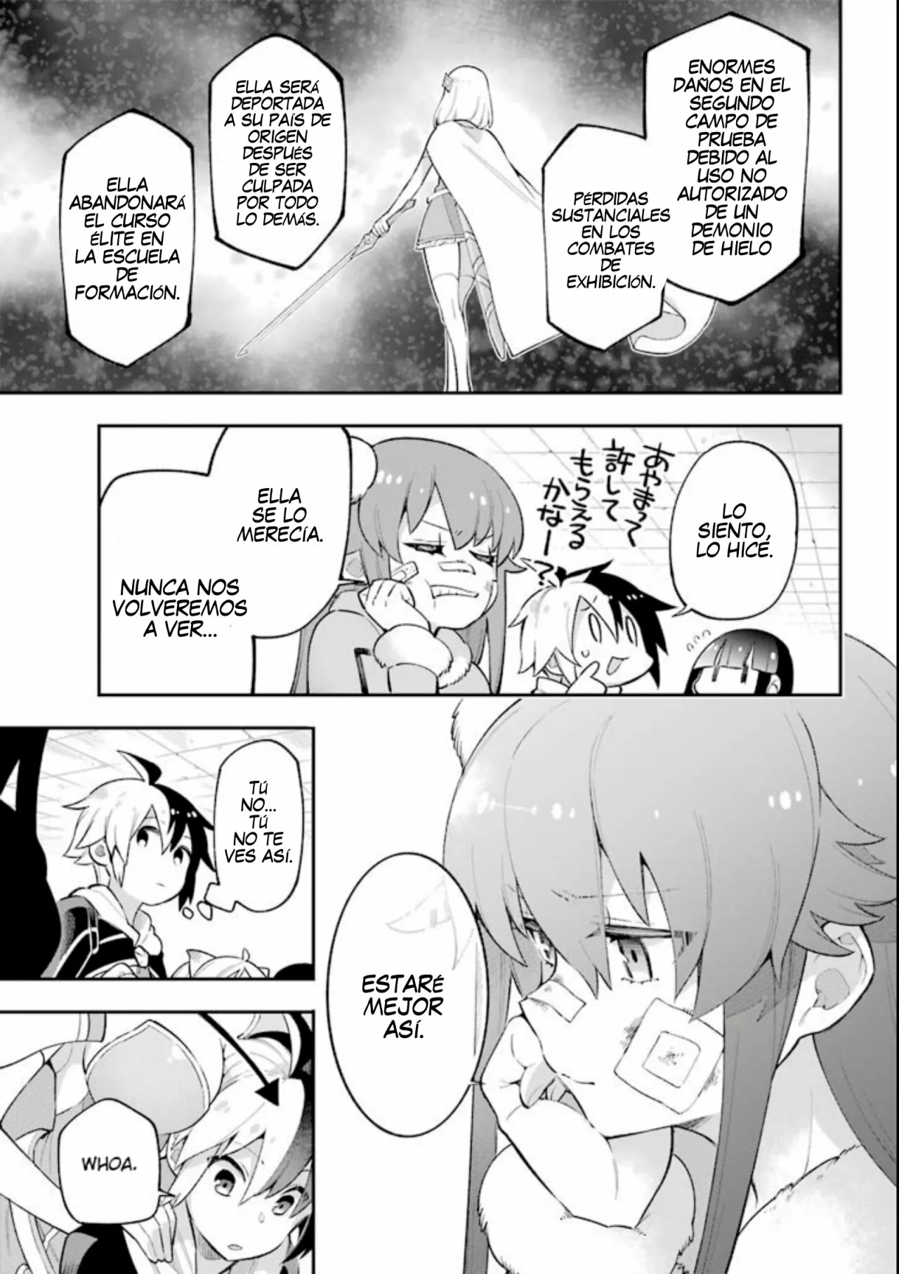 Eiyuu Kyoushitsu Capítulo 18.5 - Page 32
