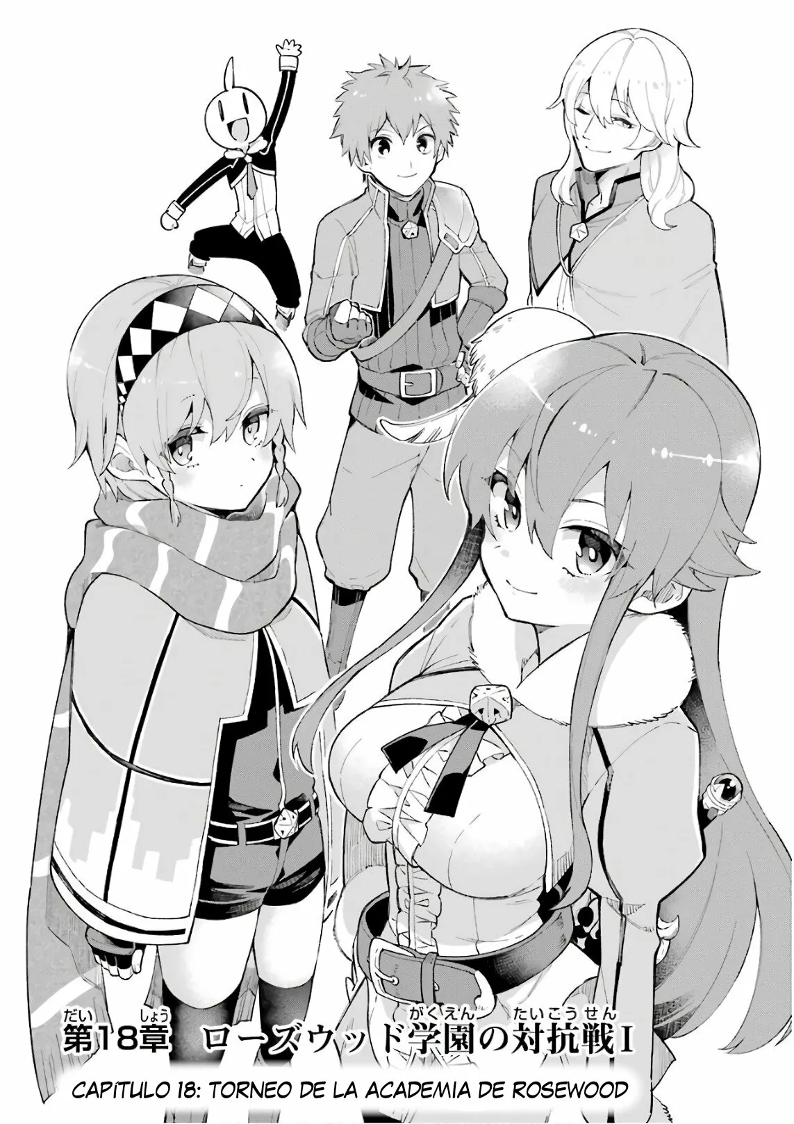 Eiyuu Kyoushitsu Capítulo 18 - Page 2