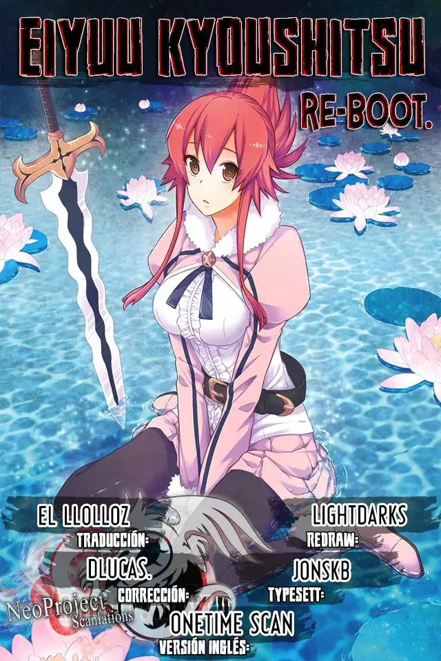 Eiyuu Kyoushitsu Capítulo 2 - Page 1