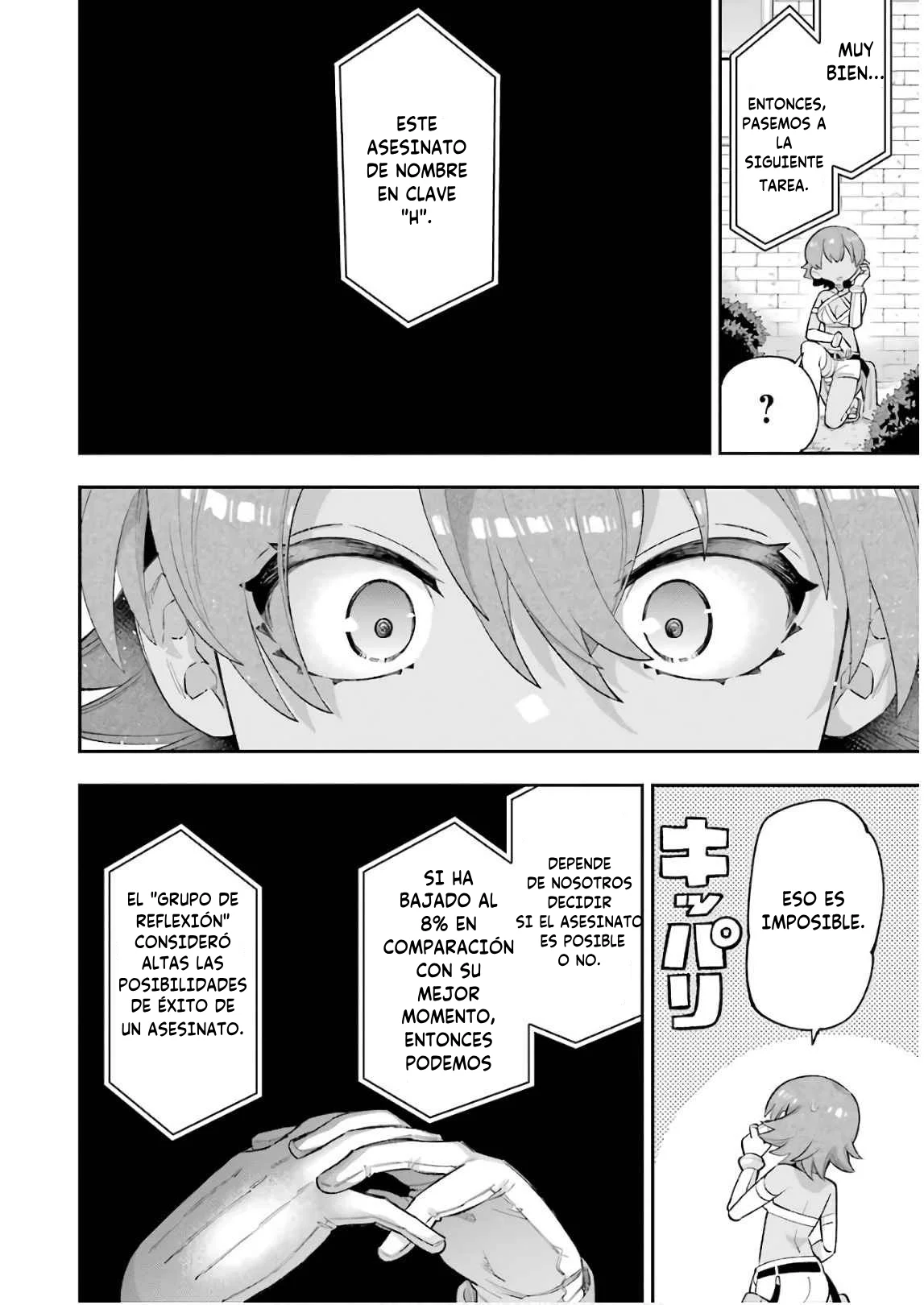 Eiyuu Kyoushitsu Capítulo 23.1 - Page 13