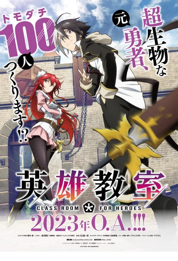 Eiyuu Kyoushitsu Capítulo 23.2 - Page 59