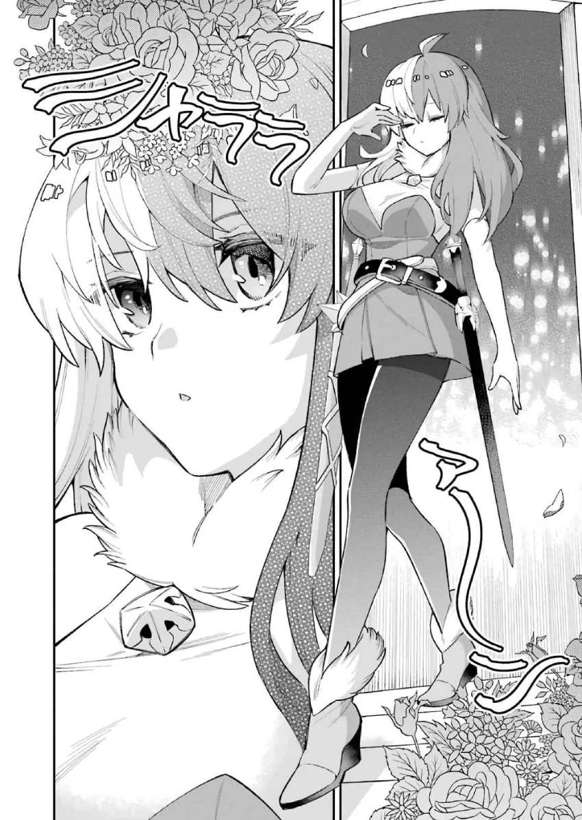 Eiyuu Kyoushitsu Capítulo 24.2 - Page 9