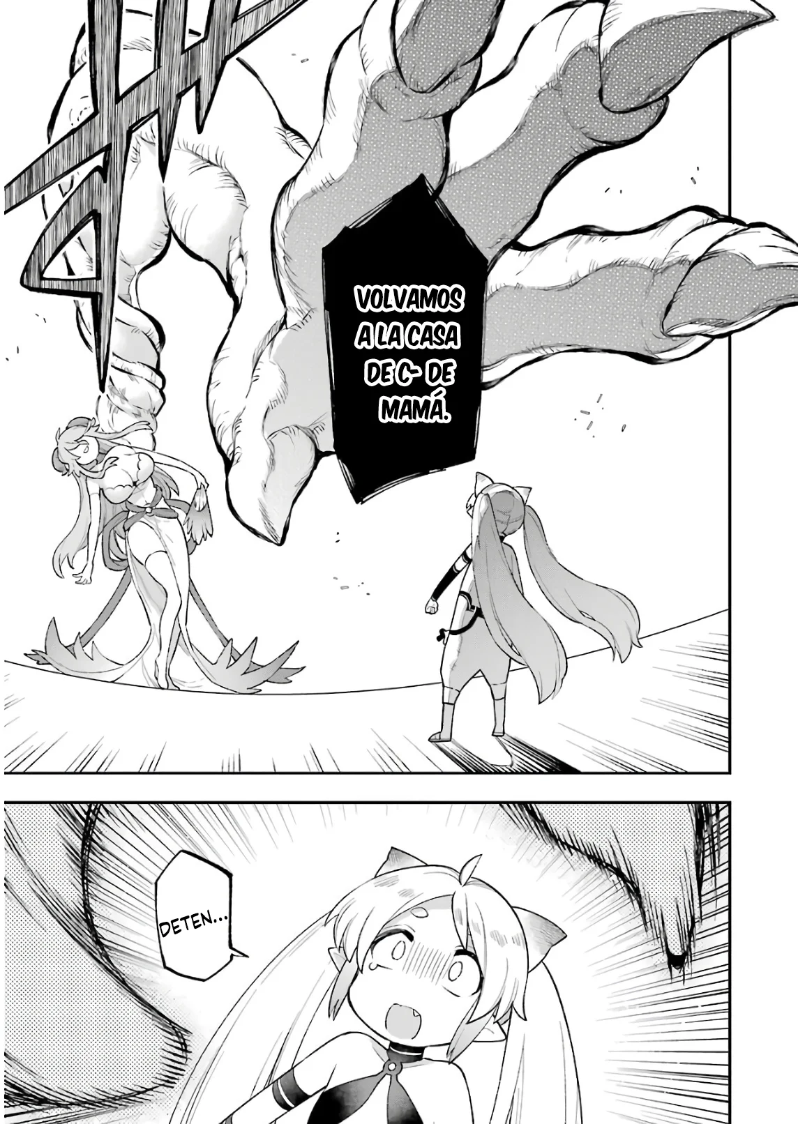 Eiyuu Kyoushitsu Capítulo 26.1 - Page 17