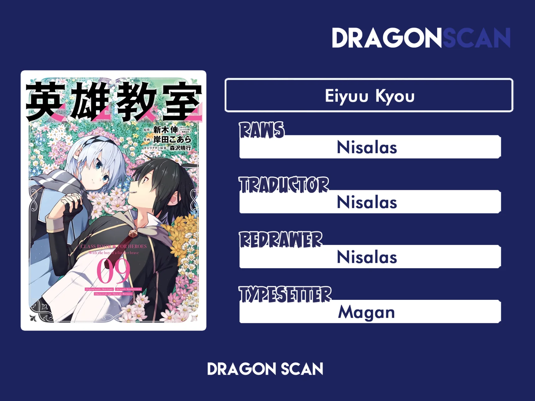 Eiyuu Kyoushitsu Capítulo 27 - Page 1