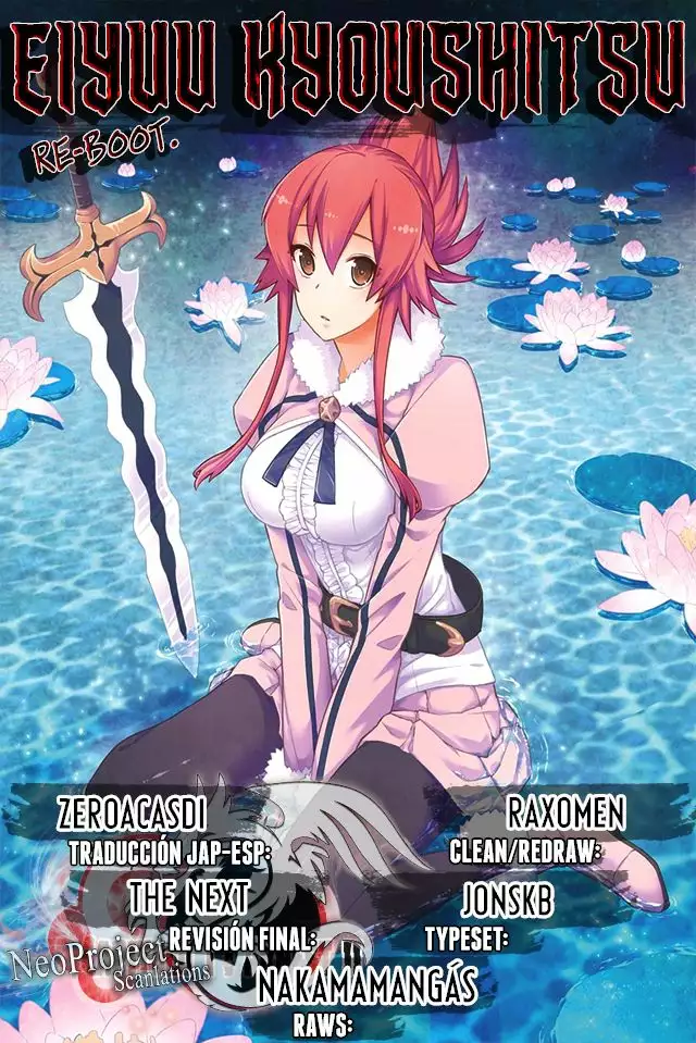 Eiyuu Kyoushitsu Capítulo 3 - Page 1