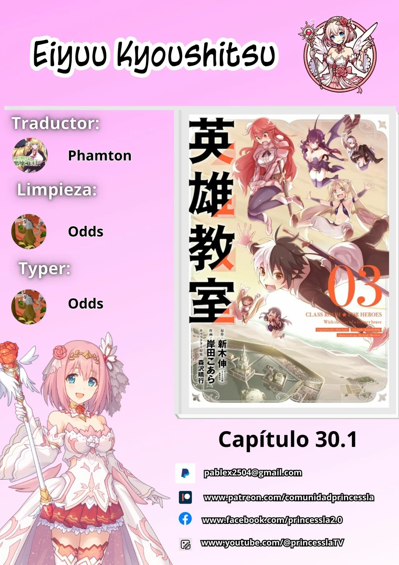 Eiyuu Kyoushitsu Capítulo 30 - Page 1
