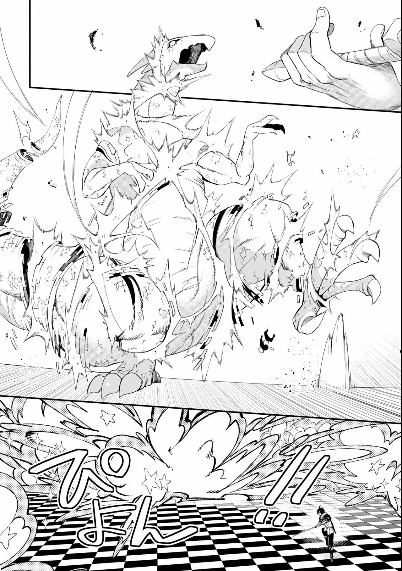 Eiyuu Kyoushitsu Capítulo 4 - Page 27