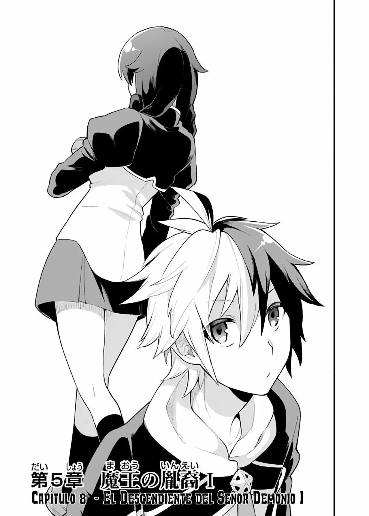 Eiyuu Kyoushitsu Capítulo 5.1 - Page 4