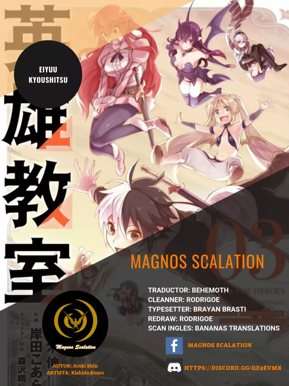 Eiyuu Kyoushitsu Capítulo 5.2 - Page 1