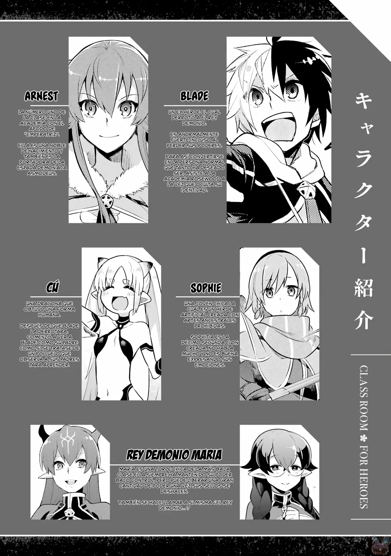 Eiyuu Kyoushitsu Capítulo 5.2 - Page 2