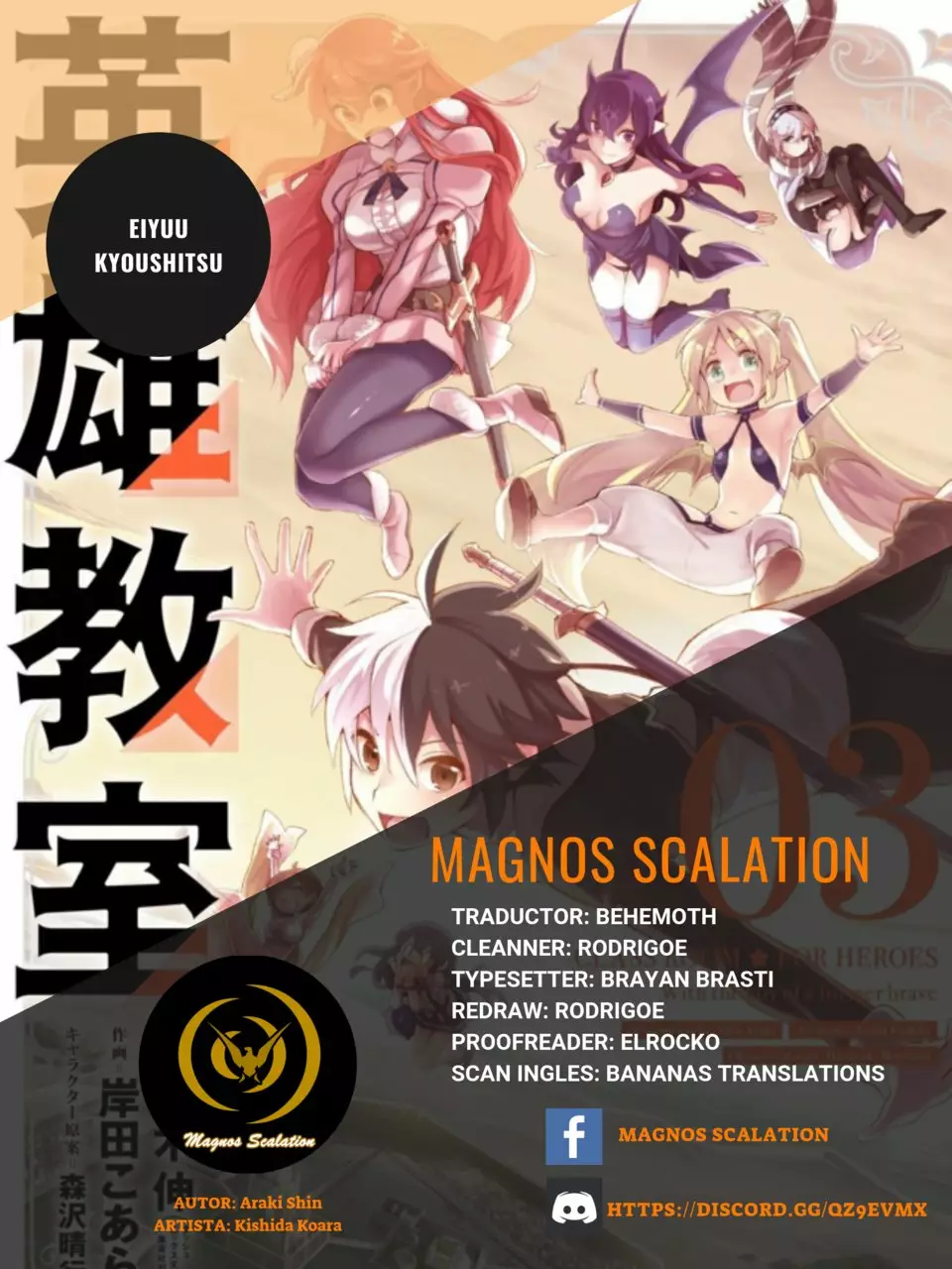 Eiyuu Kyoushitsu Capítulo 5.3 - Page 1