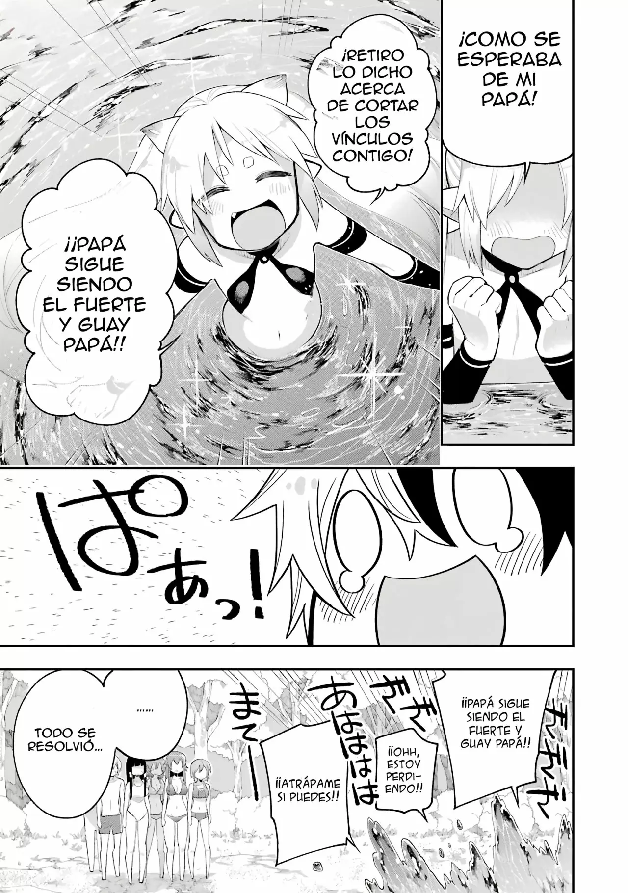 Eiyuu Kyoushitsu Capítulo 6 - Page 33