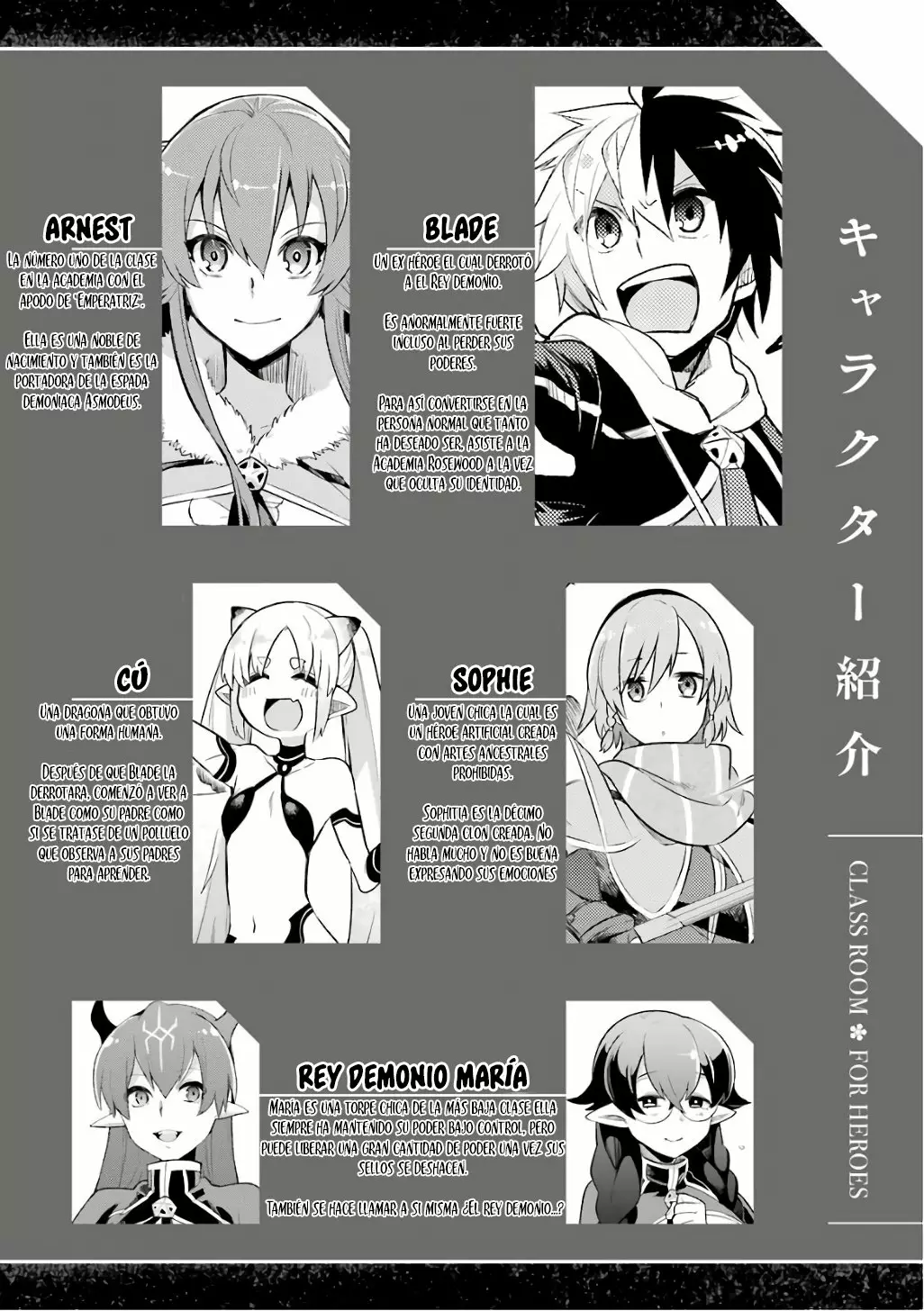 Eiyuu Kyoushitsu Capítulo 8 - Page 7