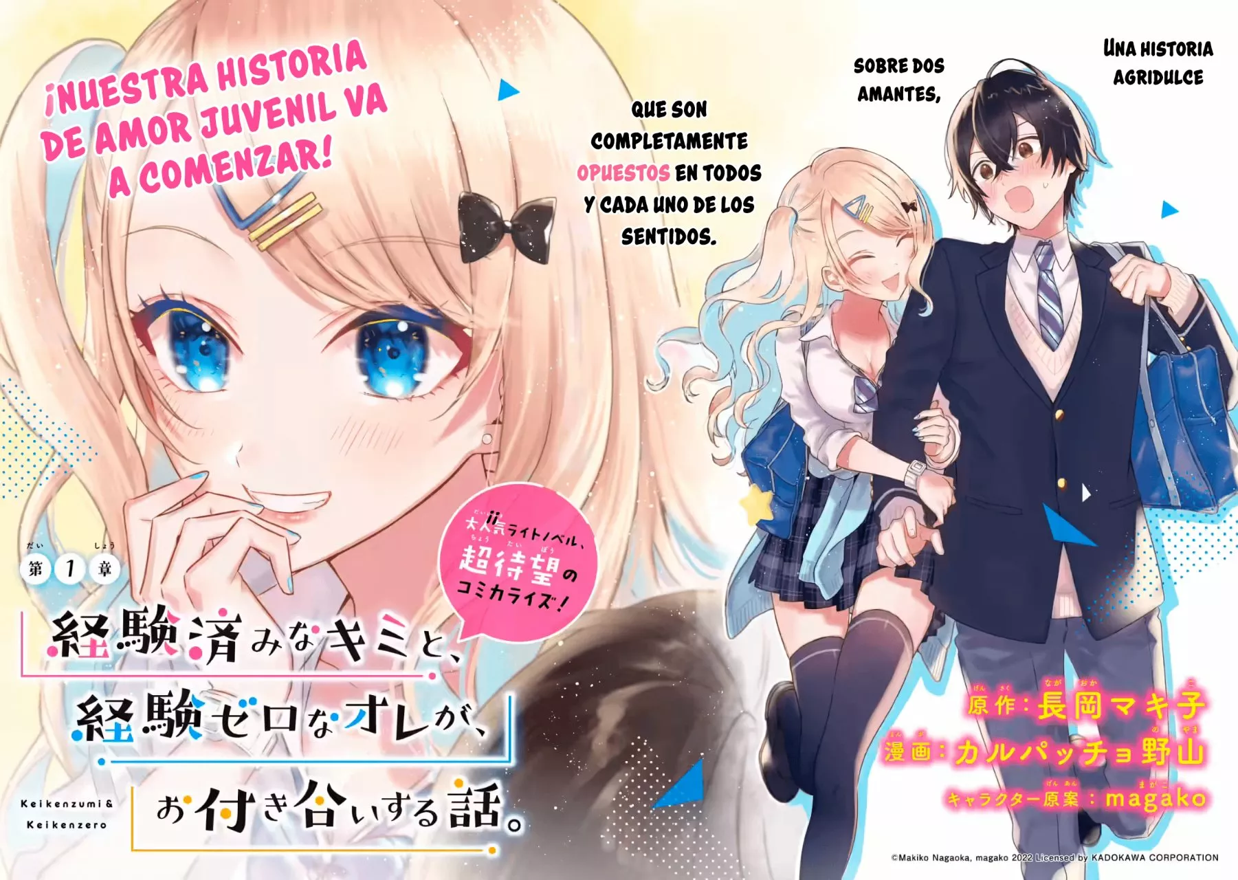 Keiken zumi na Kimi to Keiken Zero na ore ga Otsukiai Suru Hanashi Capítulo 1.1 - Page 6