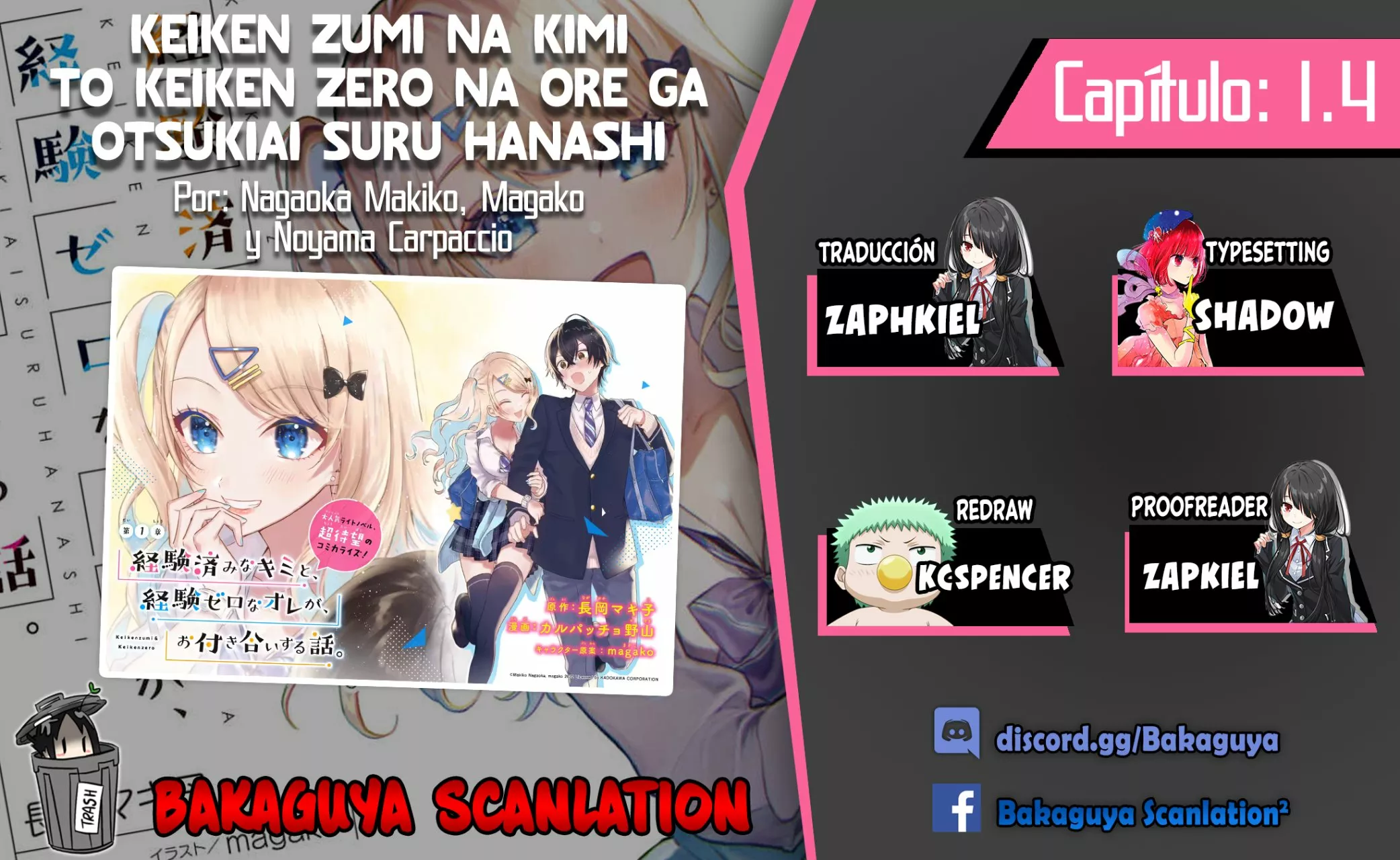 Keiken zumi na Kimi to Keiken Zero na ore ga Otsukiai Suru Hanashi Capítulo 1.4 - Page 1
