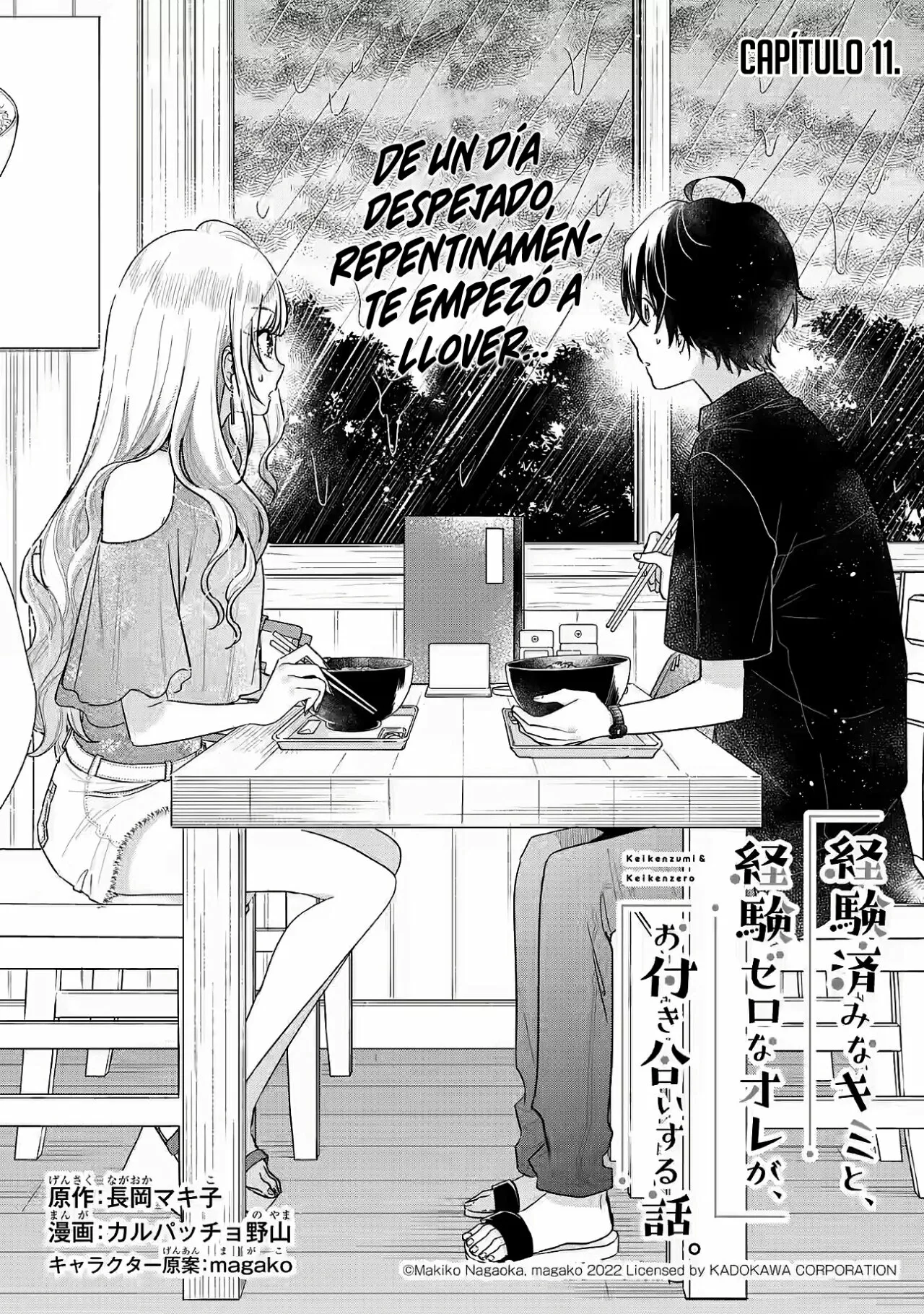 Keiken zumi na Kimi to Keiken Zero na ore ga Otsukiai Suru Hanashi Capítulo 11.1 - Page 3