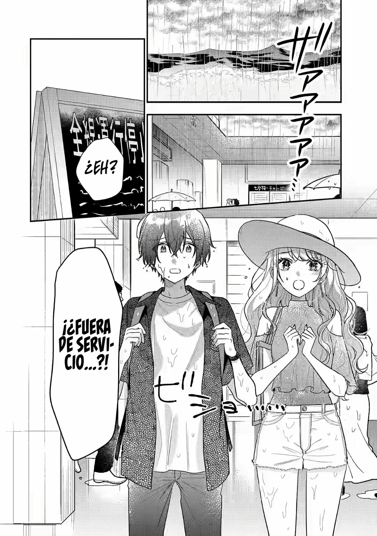 Keiken zumi na Kimi to Keiken Zero na ore ga Otsukiai Suru Hanashi Capítulo 11.1 - Page 4