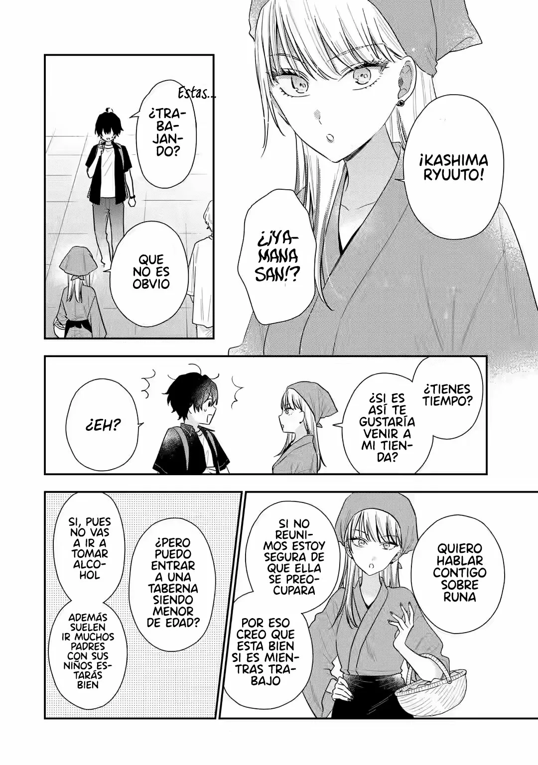 Keiken zumi na Kimi to Keiken Zero na ore ga Otsukiai Suru Hanashi Capítulo 12.1 - Page 5