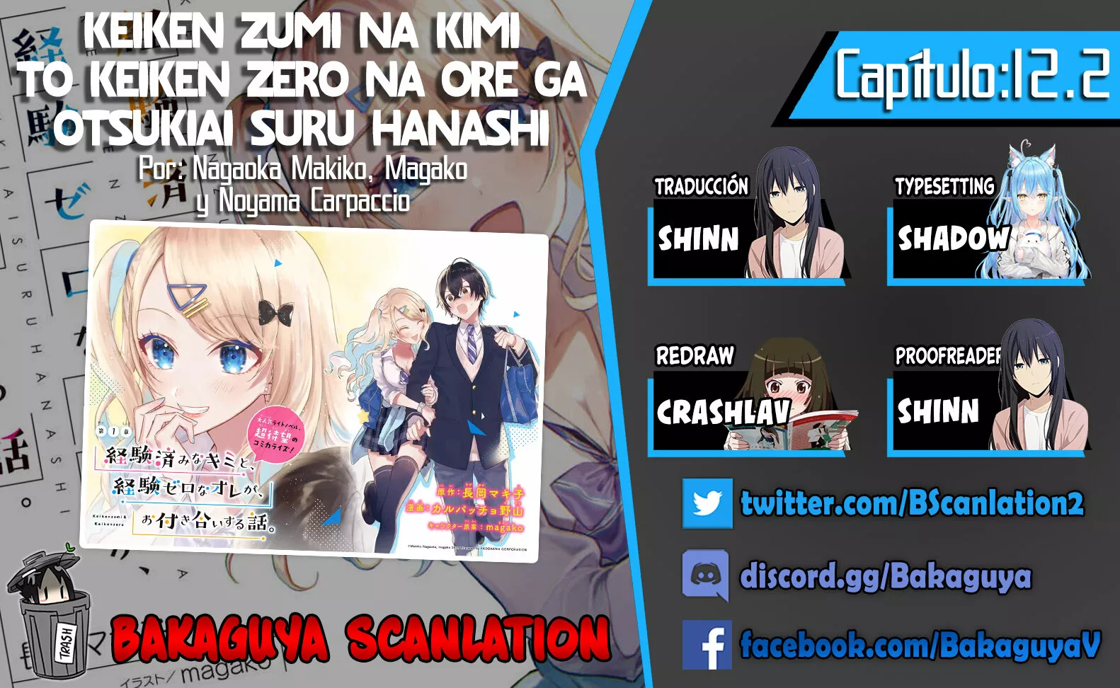 Keiken zumi na Kimi to Keiken Zero na ore ga Otsukiai Suru Hanashi Capítulo 12.2 - Page 1
