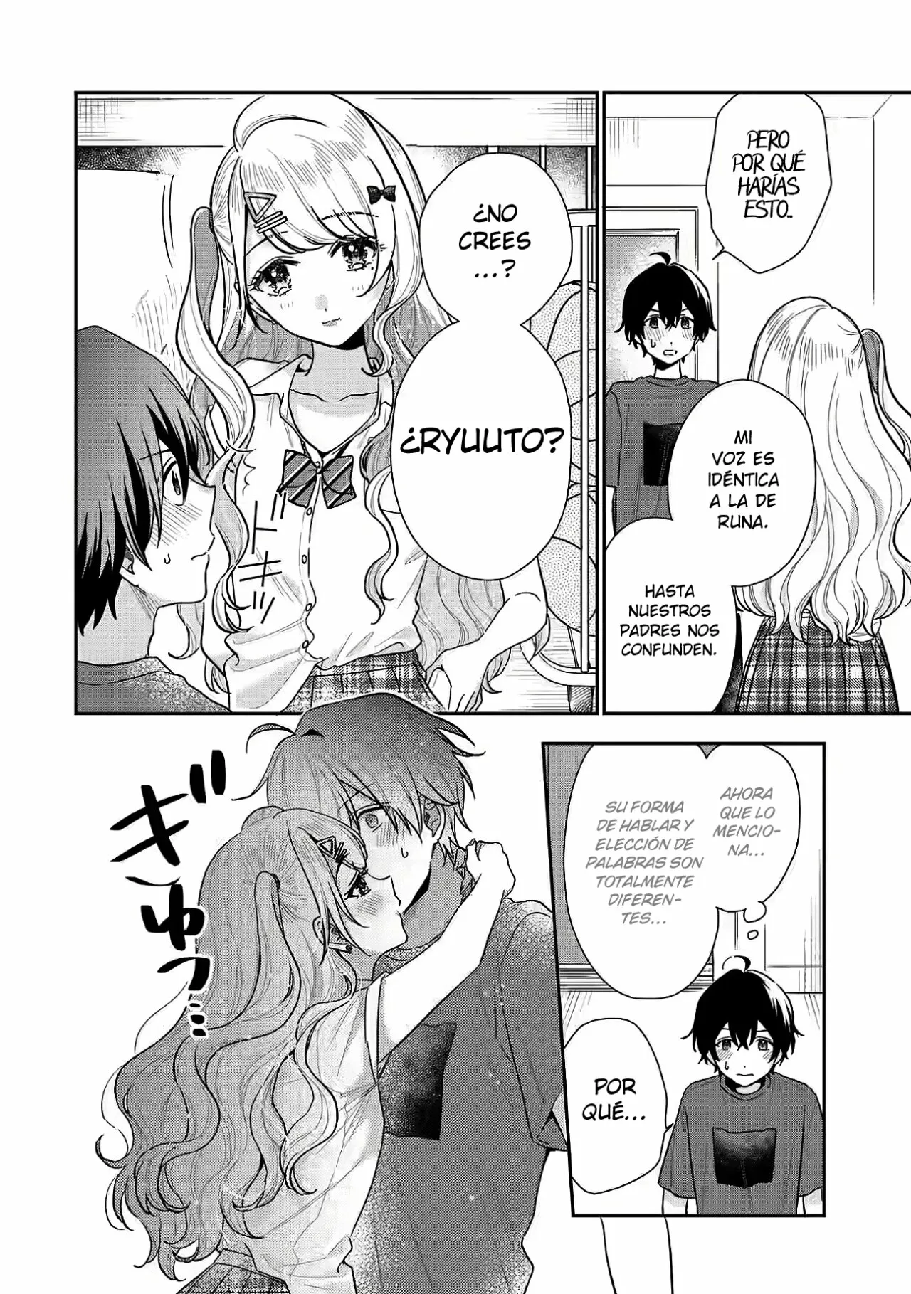 Keiken zumi na Kimi to Keiken Zero na ore ga Otsukiai Suru Hanashi Capítulo 12.2 - Page 15