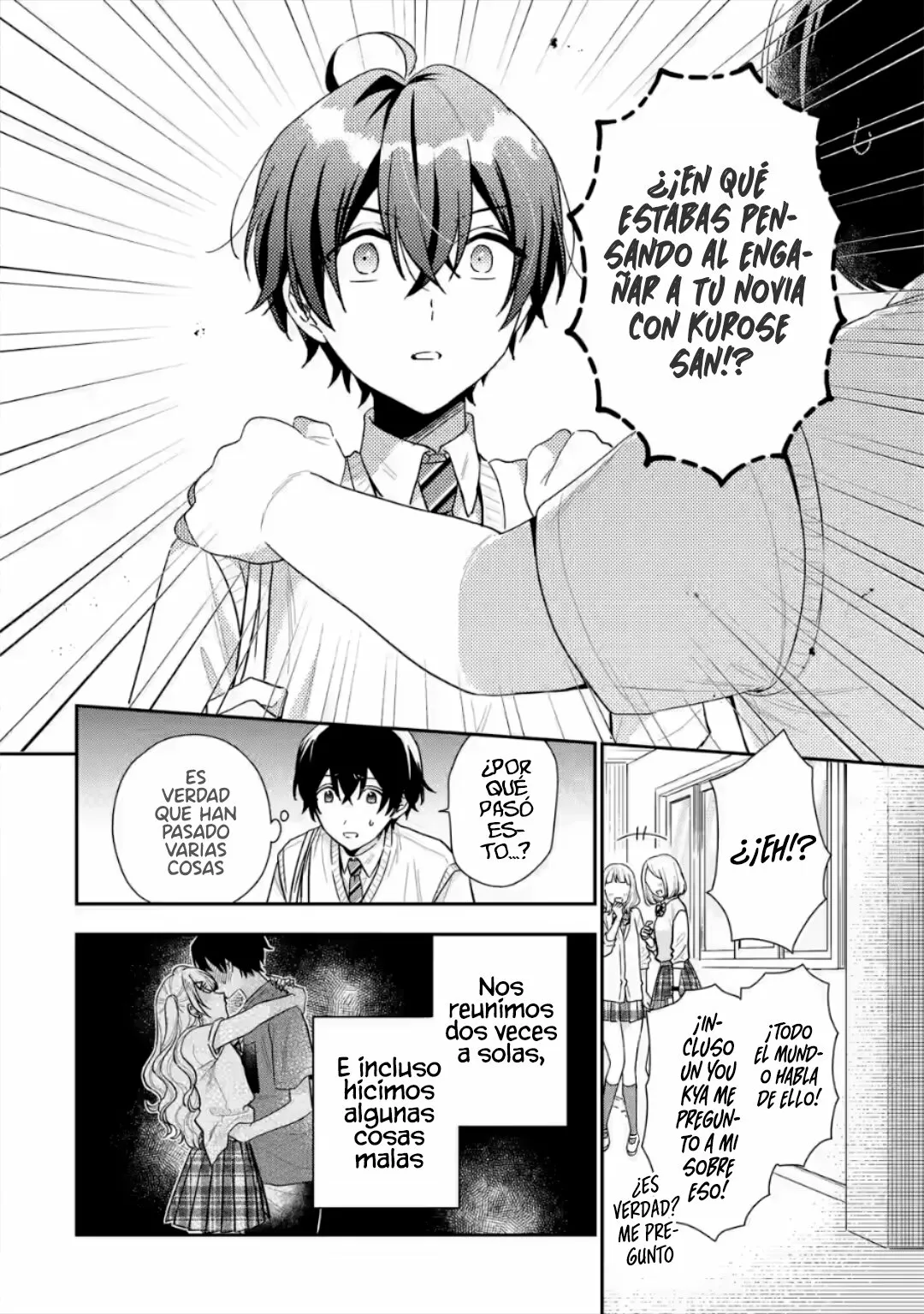 Keiken zumi na Kimi to Keiken Zero na ore ga Otsukiai Suru Hanashi Capítulo 13.2 - Page 9