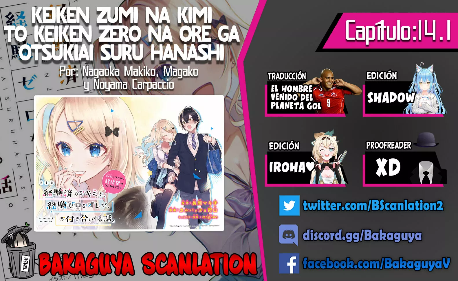 Keiken zumi na Kimi to Keiken Zero na ore ga Otsukiai Suru Hanashi Capítulo 14.1 - Page 1