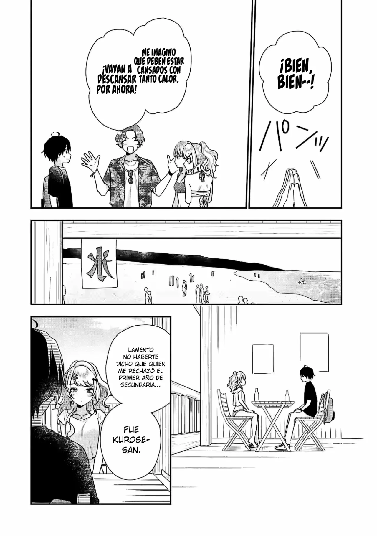 Keiken zumi na Kimi to Keiken Zero na ore ga Otsukiai Suru Hanashi Capítulo 14.1 - Page 18