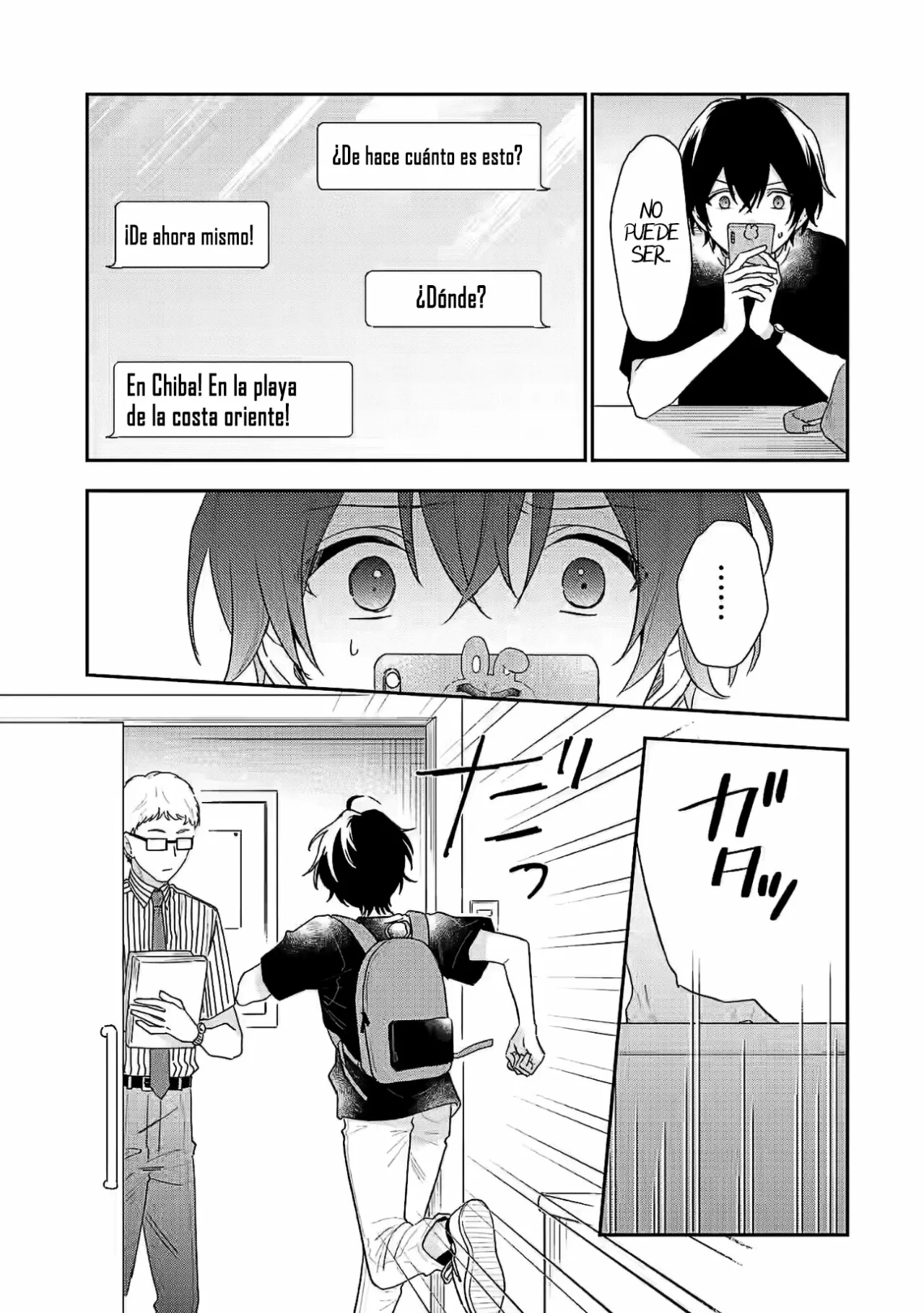 Keiken zumi na Kimi to Keiken Zero na ore ga Otsukiai Suru Hanashi Capítulo 14.1 - Page 7