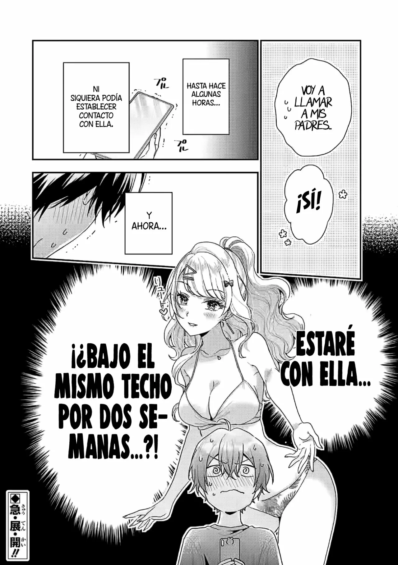Keiken zumi na Kimi to Keiken Zero na ore ga Otsukiai Suru Hanashi Capítulo 14.2 - Page 23