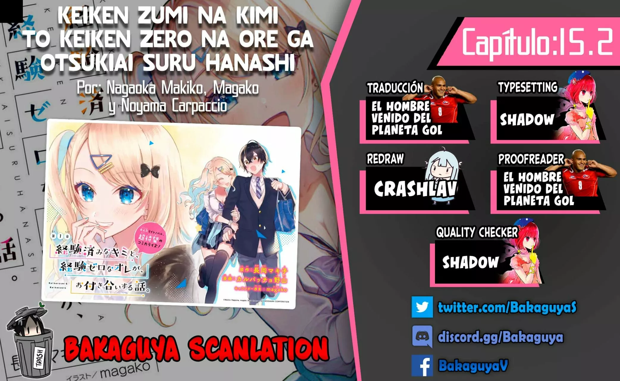 Keiken zumi na Kimi to Keiken Zero na ore ga Otsukiai Suru Hanashi Capítulo 15.2 - Page 1