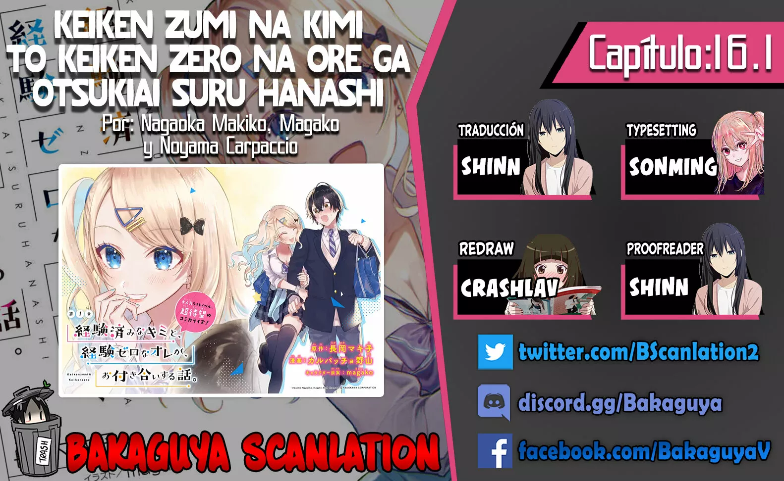 Keiken zumi na Kimi to Keiken Zero na ore ga Otsukiai Suru Hanashi Capítulo 16.1 - Page 1
